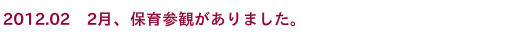 2011.9.30　お母さま方が人形劇の公演をして下さいました。