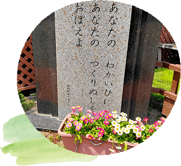 碑