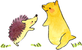 ハリネズミとキツネ