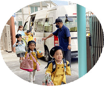 登園　朝の支度
